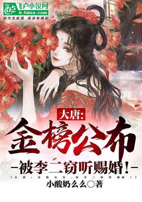 仁怀气象交通共建防灾减灾联动机制